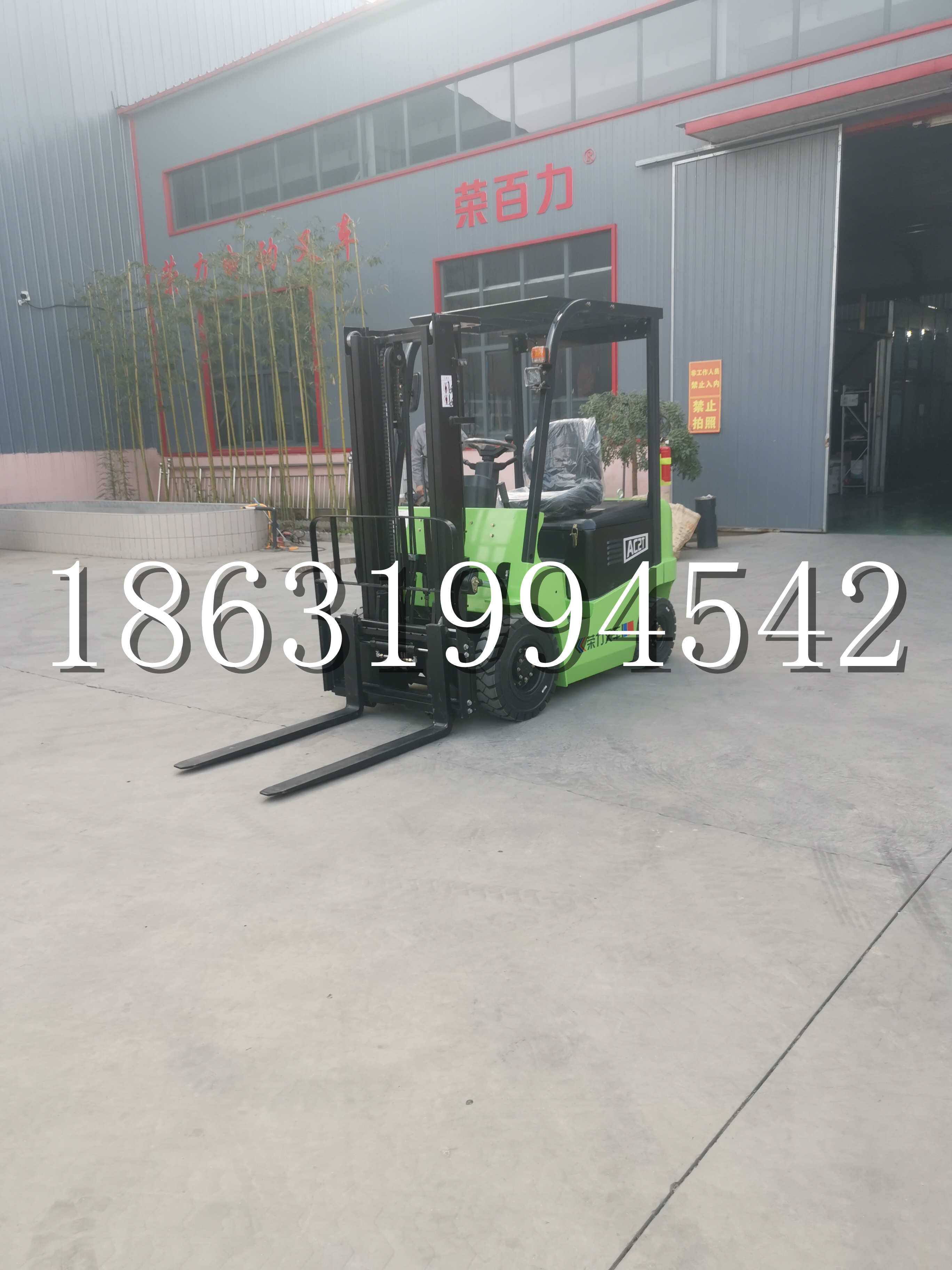 双城区优程2.5吨站驾式全电动液压搬运车3吨电动叉车锂电池托盘铲车地牛