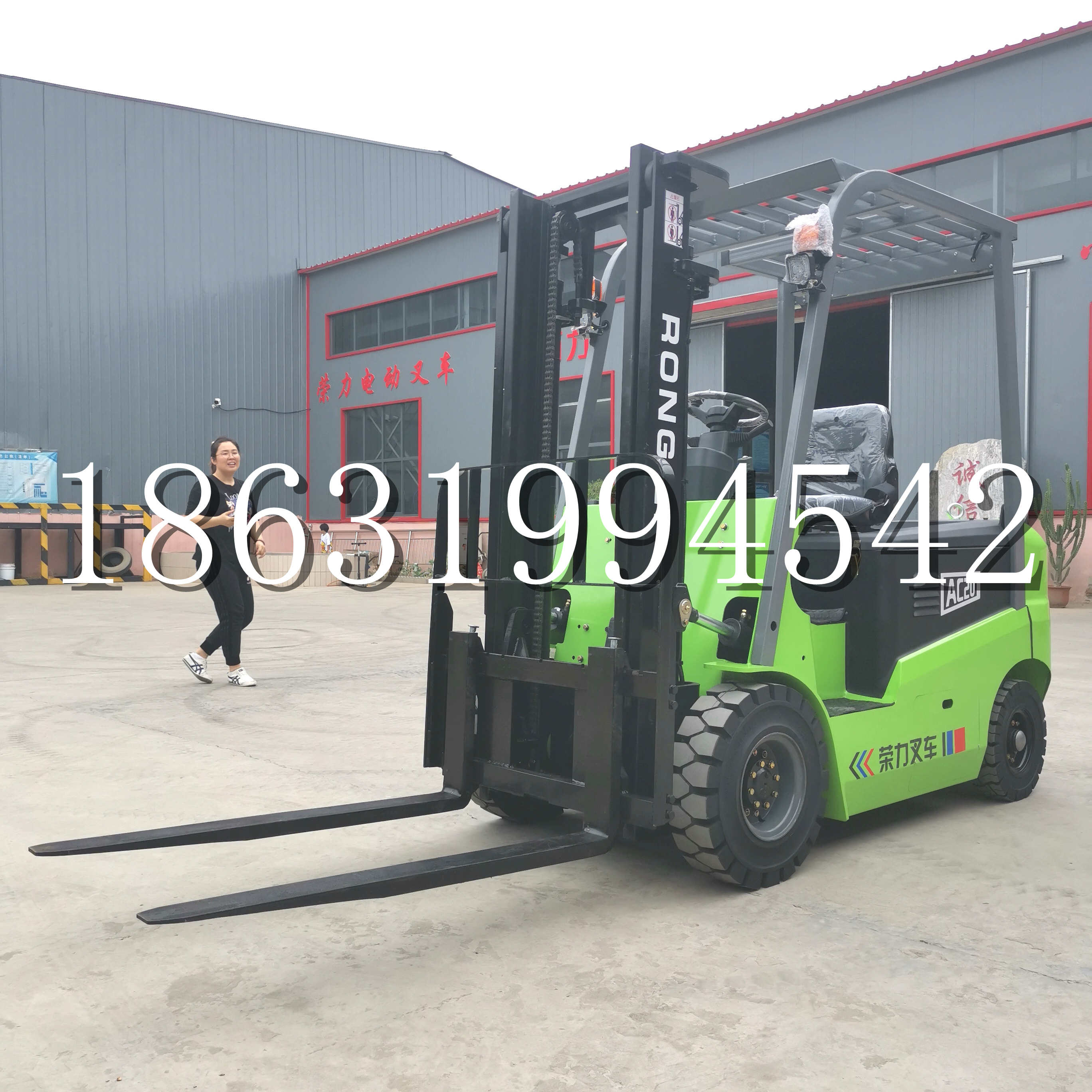 双城区上海申叉站驾式全电动叉车堆高车半1吨小型2吨全自动液压搬运托盘